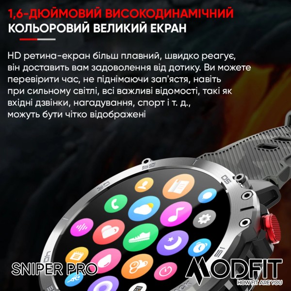 Смарт-годинник Modfit Sniper Pro Black-Silver 41 мм.
