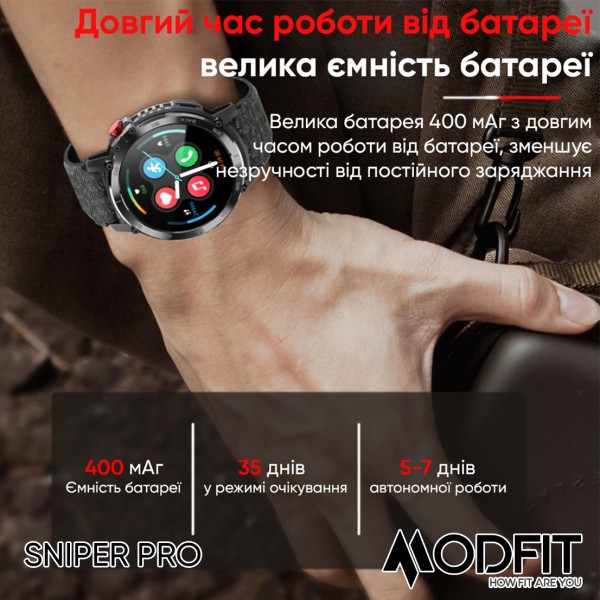 Смарт-годинник Modfit Sniper Pro Black-Silver 41 мм.