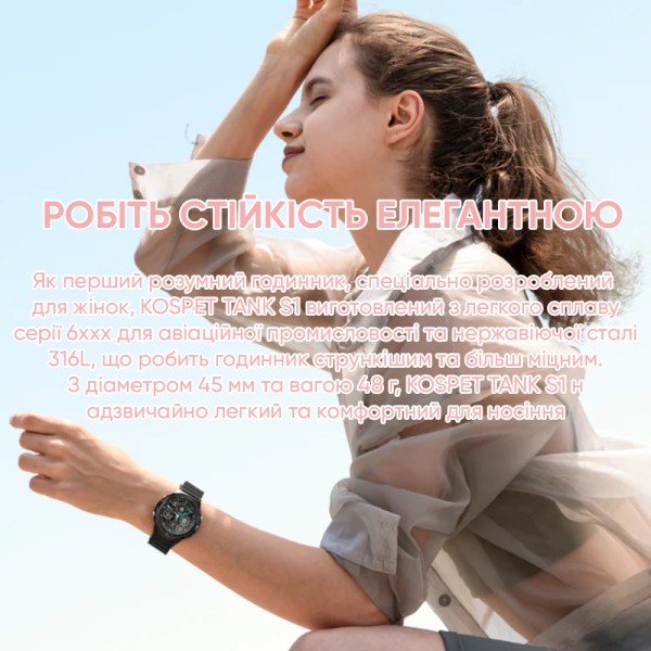 Смарт-годинник Kospet Tank S1 Pink