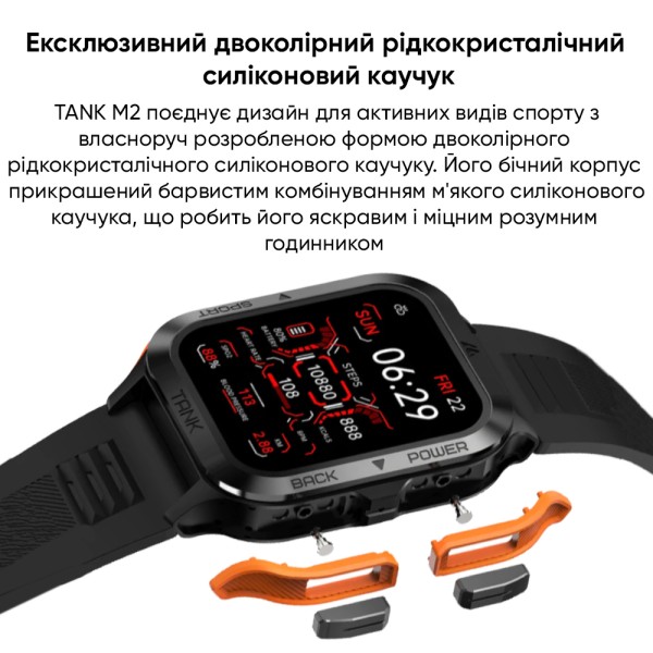 Kospet Tank M2 Red