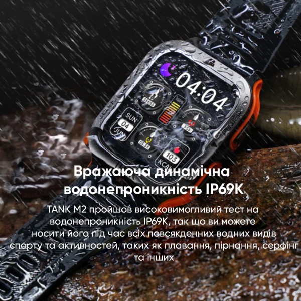 Kospet Tank M2 Red
