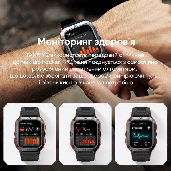 Kospet Tank M2 Red