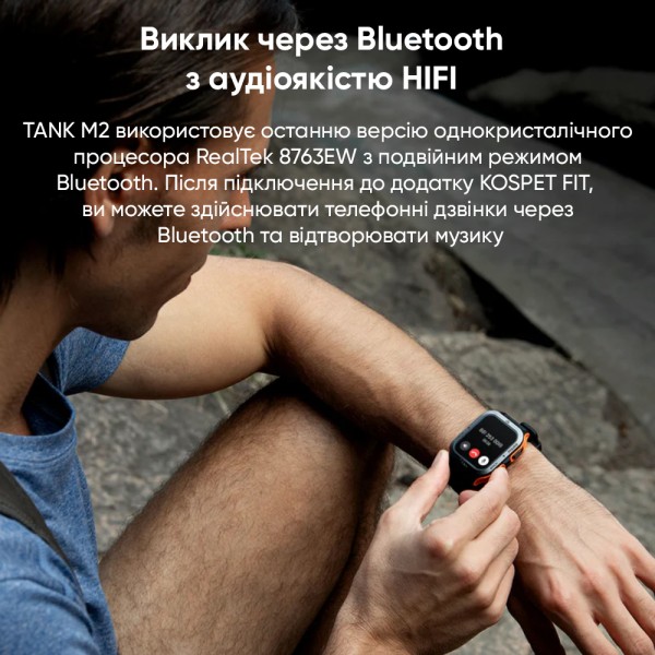 Kospet Tank M2 Red