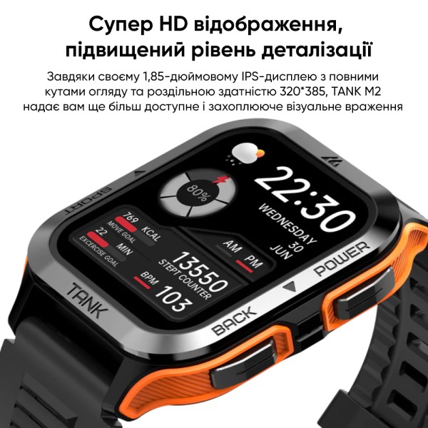 Kospet Tank M2 Red