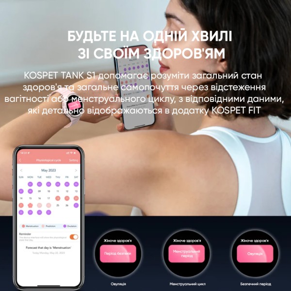 Kospet Tank S1 White