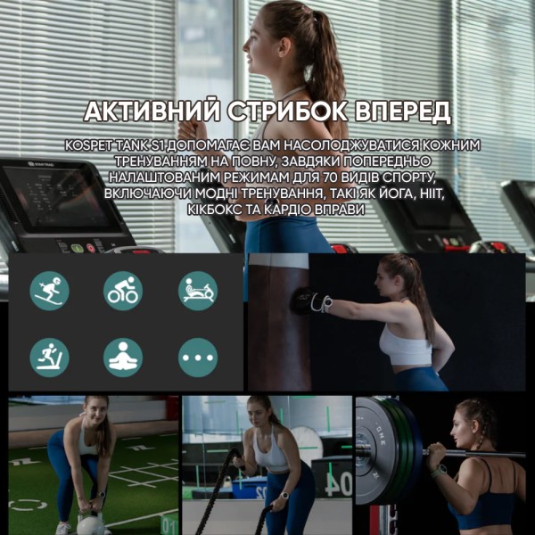 Смарт-годинник Kospet Tank S1 Green