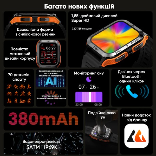 Смарт-годинник Kospet Tank M2 Orange