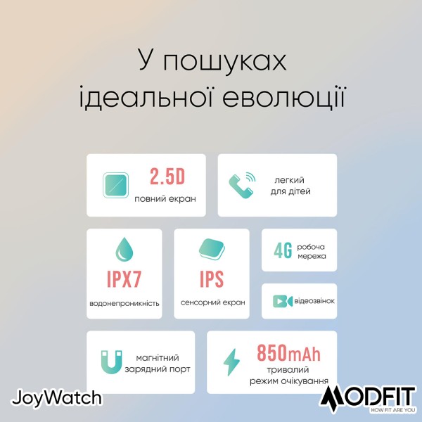 Смарт-годинник Modfit JoyWatch Pink
