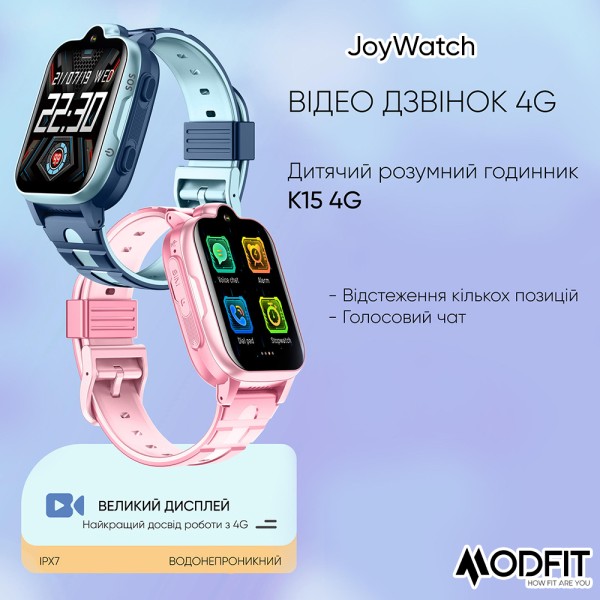 Смарт-годинник Modfit JoyWatch Pink