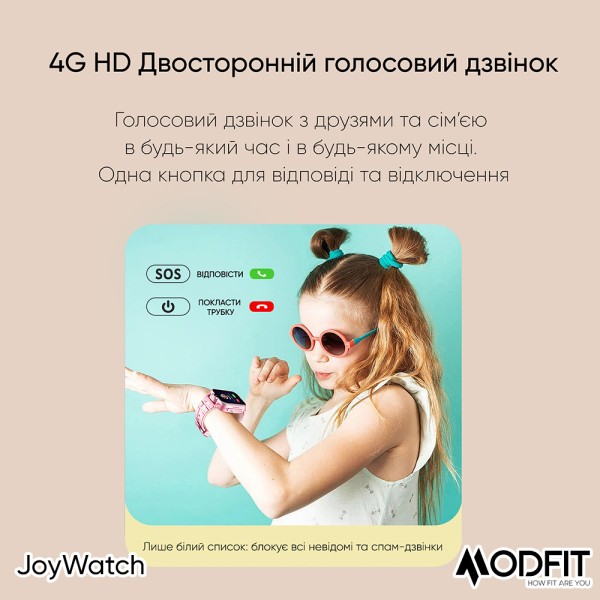 Смарт-годинник Modfit JoyWatch Pink