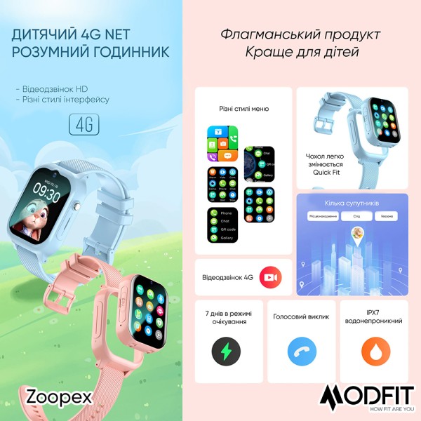 Смарт-годинник Modfit Zoopex All Black