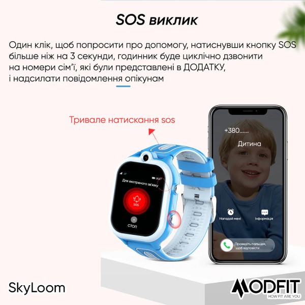 Modfit SkyLoom Pink
