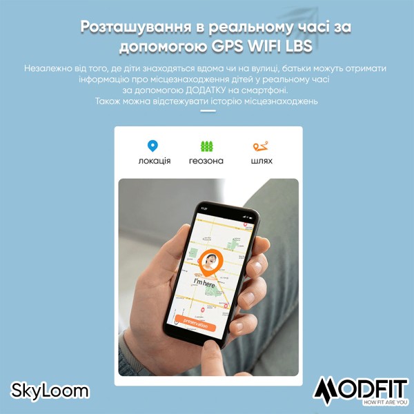 Modfit SkyLoom Pink