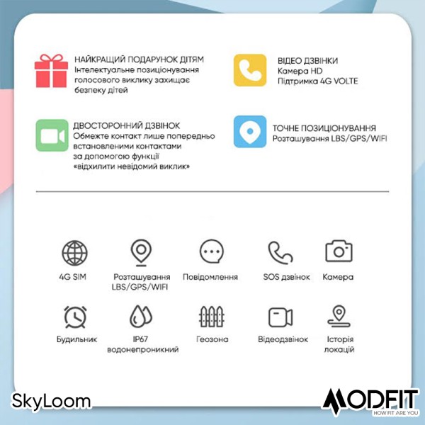 Modfit SkyLoom Pink