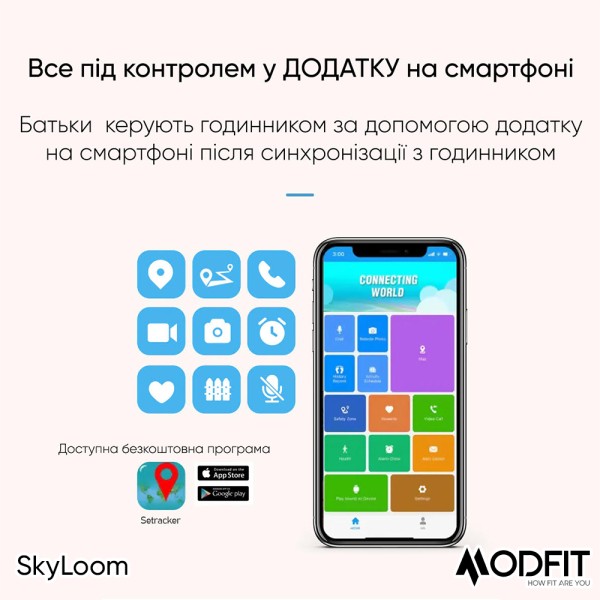 Modfit SkyLoom Pink
