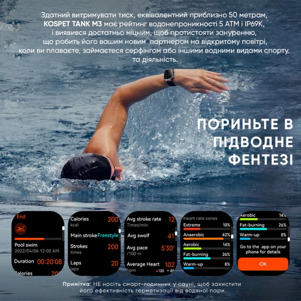 Смарт-годинник Kospet TANK M3 Silver