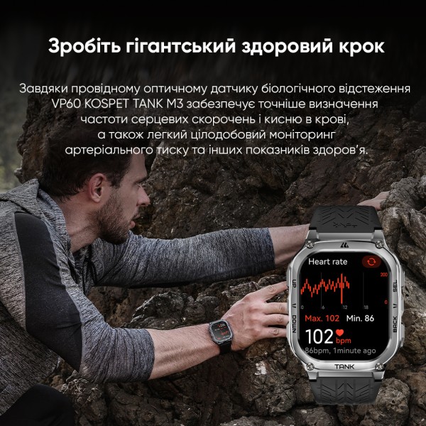 Смарт-годинник Kospet TANK M3 Silver