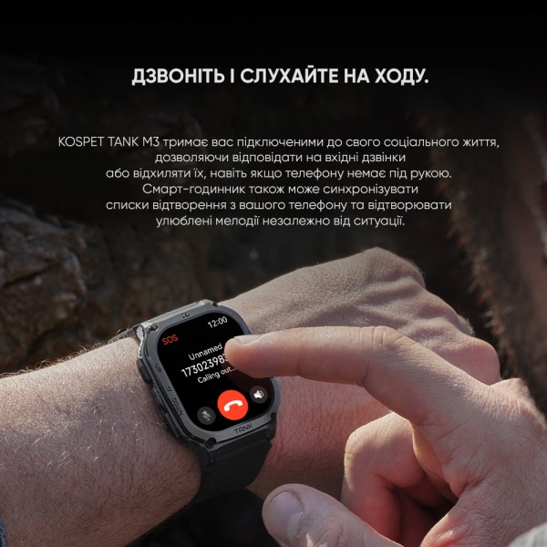 Смарт-годинник Kospet TANK M3 Silver