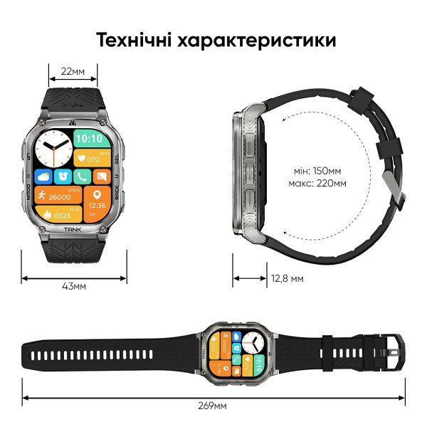 Смарт-годинник Kospet TANK M3 Silver