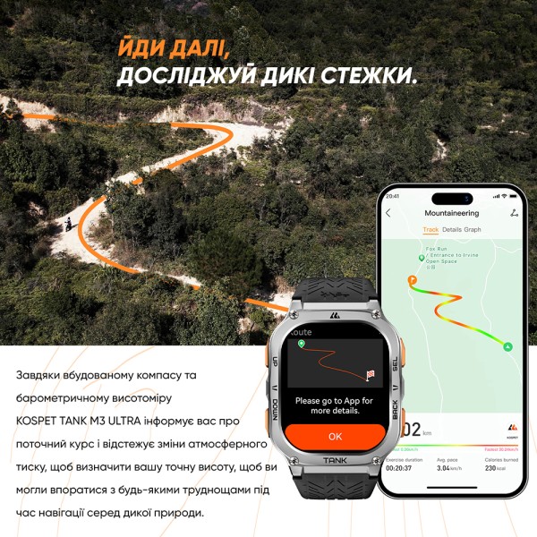 Смарт-годинник Kospet TANK M3 ULTRA Silver