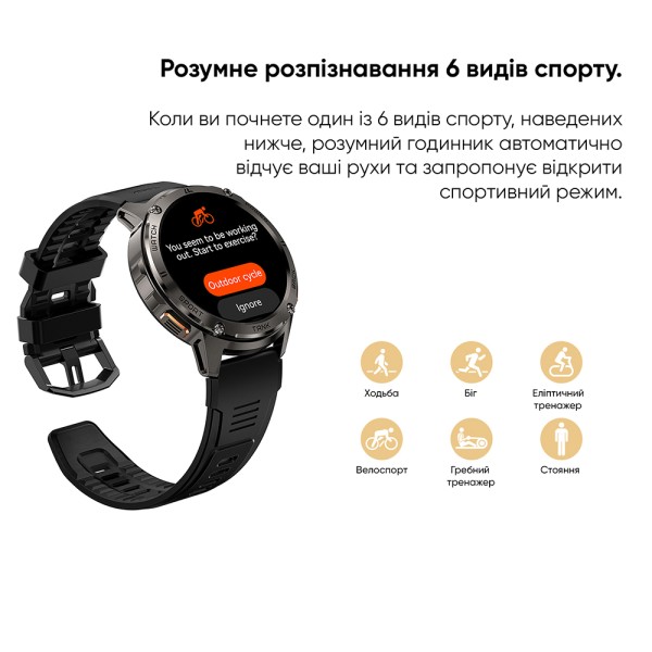 Смарт-годинник Kospet TANK T3 Silver