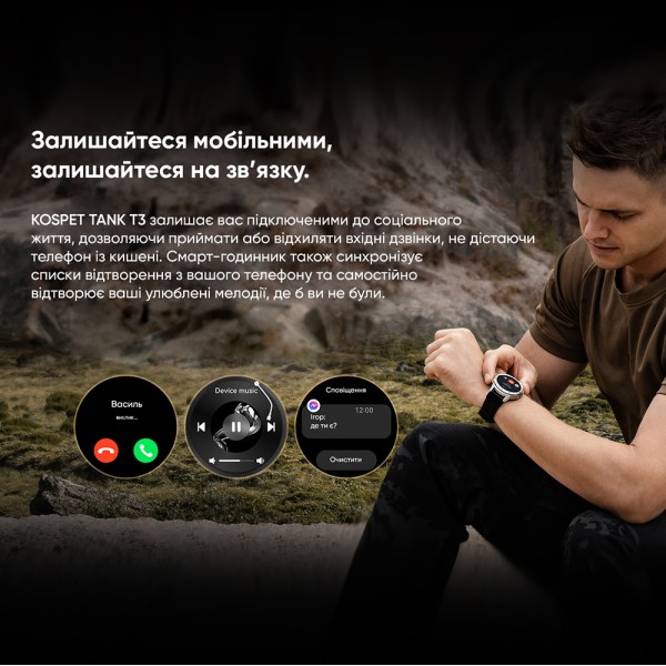 Смарт-годинник Kospet TANK T3 Silver
