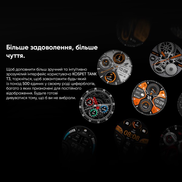 Смарт-годинник Kospet TANK T3 Silver