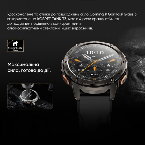 Смарт-годинник Kospet TANK T3 Silver