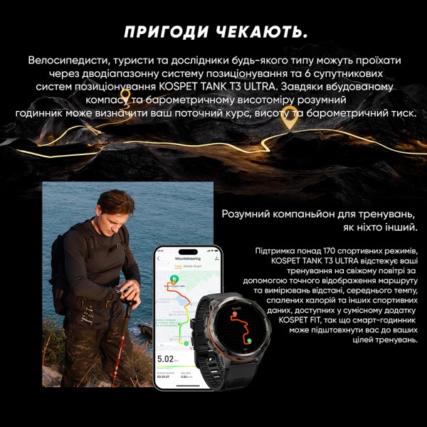 Смарт-годинник Kospet TANK T3 ULTRA Black