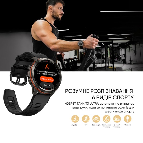 Смарт-годинник Kospet TANK T3 ULTRA Black
