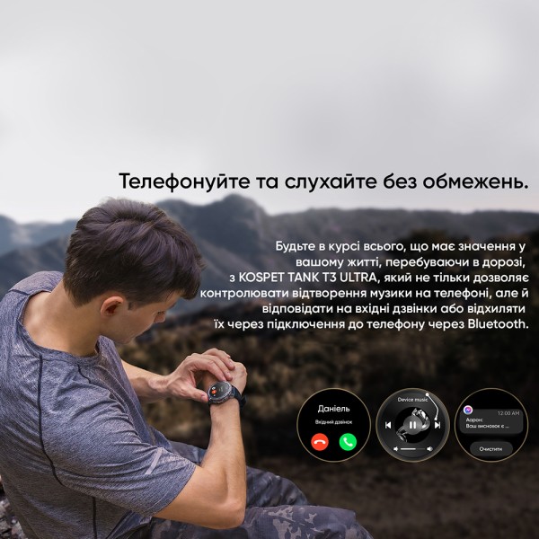 Смарт-годинник Kospet TANK T3 ULTRA Black