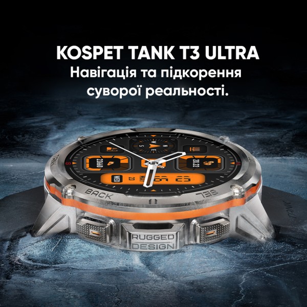 Смарт-годинник Kospet TANK T3 ULTRA Black