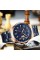 Curren 8375 Blue-Cuprum