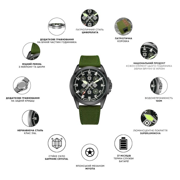 Awarder Embroidery Silver-Green Black Battery 10ATM