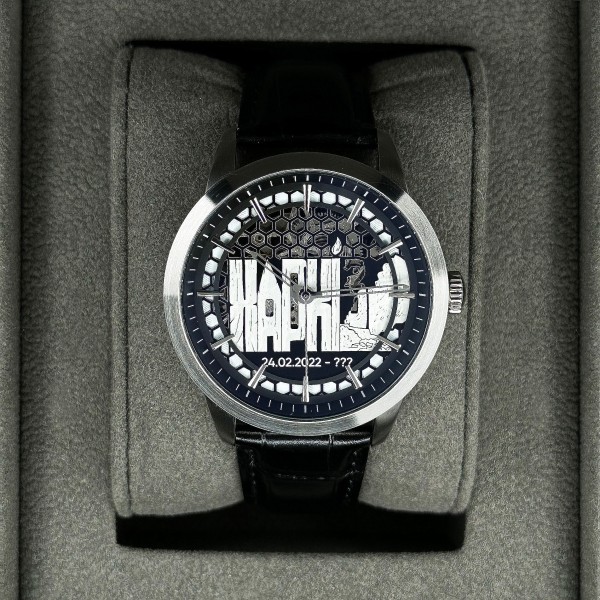 Awarder Незламний Харків Silver-Black Automatic