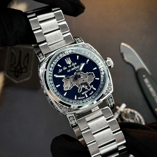 Awarder 021 Де би не був Silver Steel