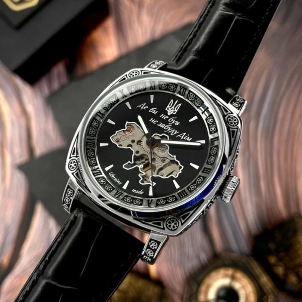Часы наручные Awarder 021 Де би не був Silver-Black