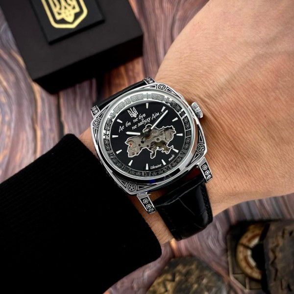 Часы наручные Awarder 021 Де би не був Silver-Black