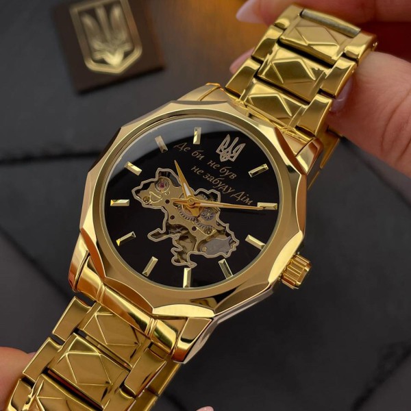 Часы наручные Awarder 024 Не забуду дім Gold-Black