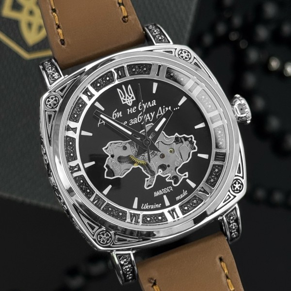 Awarder 021 Де би не була Silver-Black-Brown