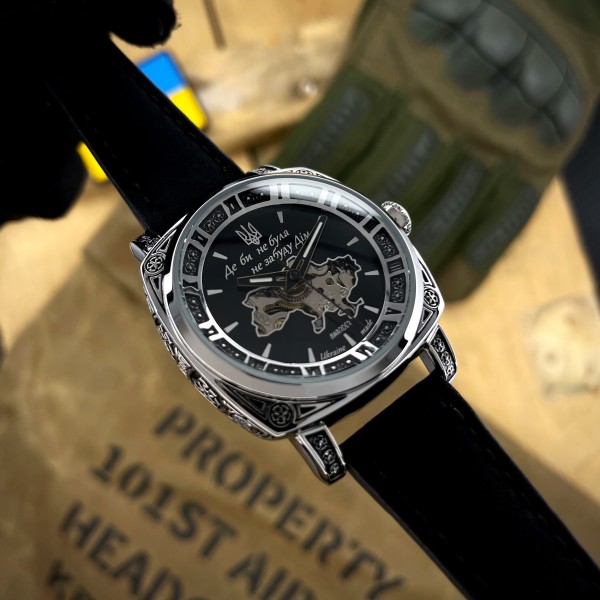 Часы наручные Awarder 021 Де би не була Silver-Black-Black