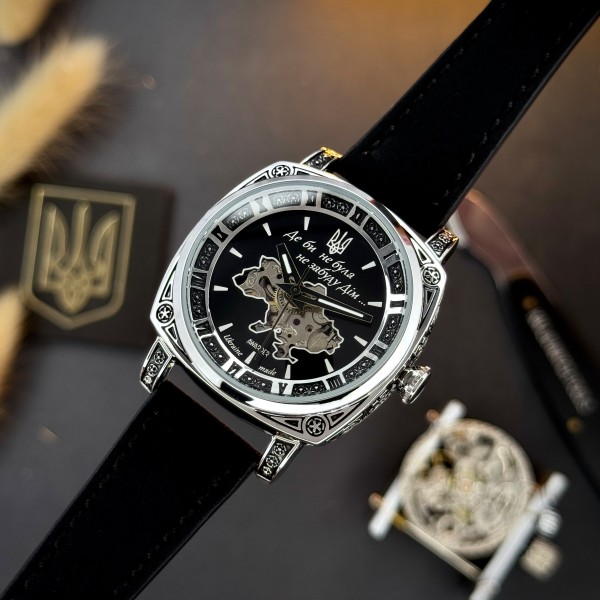 Часы наручные Awarder 021 Де би не була Silver-Black-Black