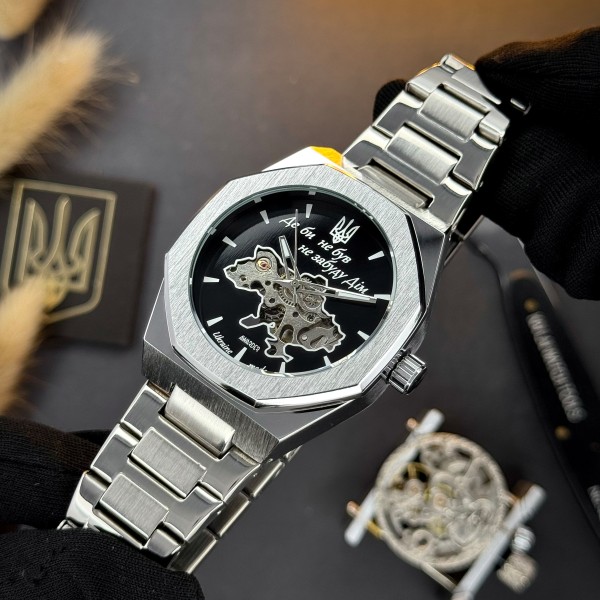 Часы наручные Awarder Octagon Де би не був Silver-Black