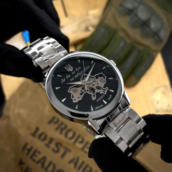 Часы наручные Awarder 022-3D Де би не був Silver-Black Steel