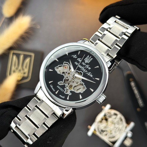Часы наручные Awarder 022-3D Де би не був Silver-Black Steel