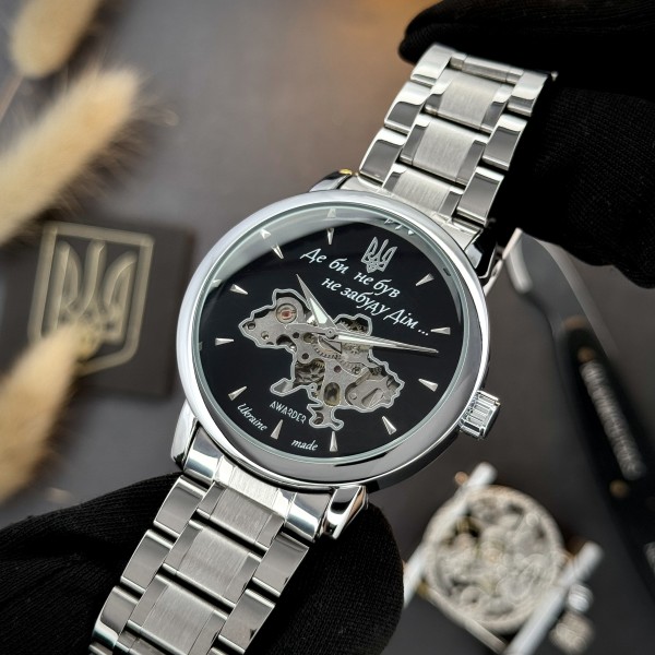 Часы наручные Awarder 022-3D Де би не був Silver-Black Steel