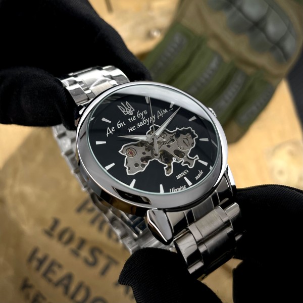 Часы наручные Awarder 022 Де би не був Silver-Black Automatic Metall