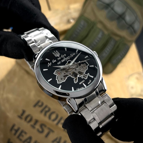 Часы наручные Awarder 022 Де би не був Silver-Black Automatic Metall