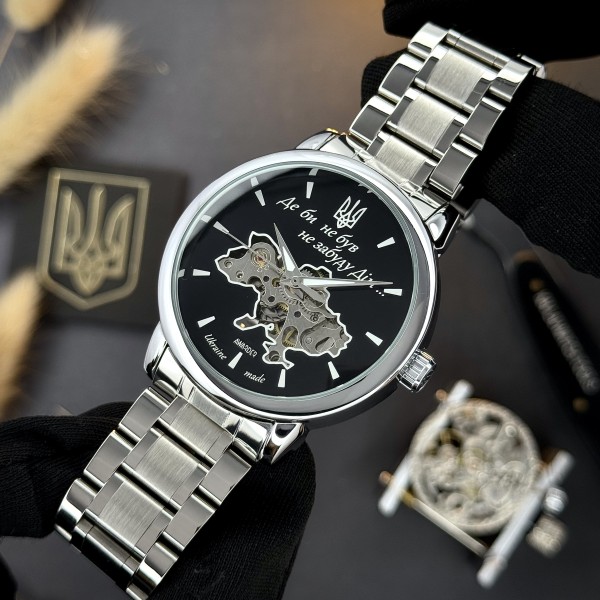 Часы наручные Awarder 022 Де би не був Silver-Black Automatic Metall