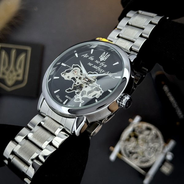 Часы наручные Awarder 022 Де би не був Silver-Black Automatic Metall